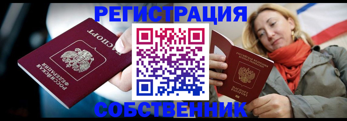 регистрация для дет. сада в Брянской области