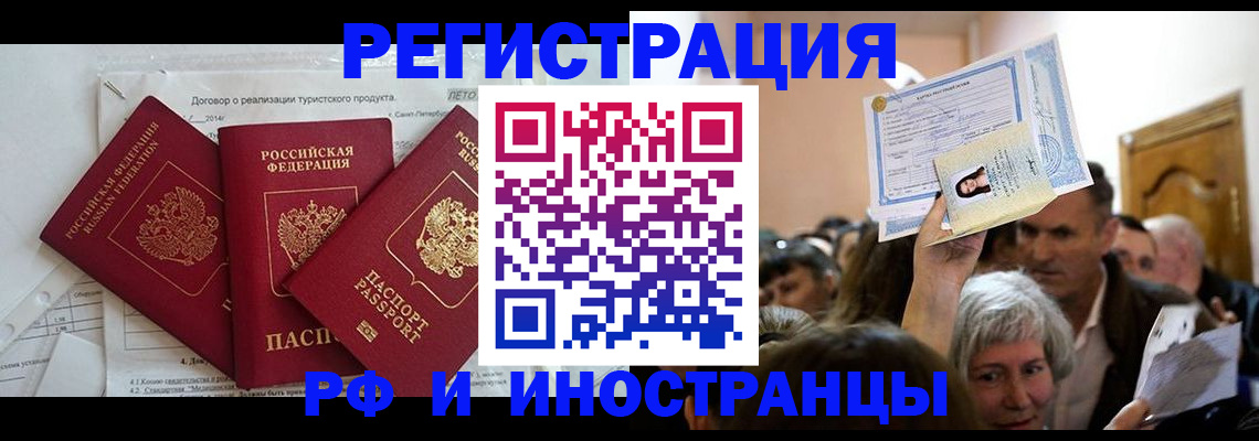 регистрация для дет. сада в Брянской области